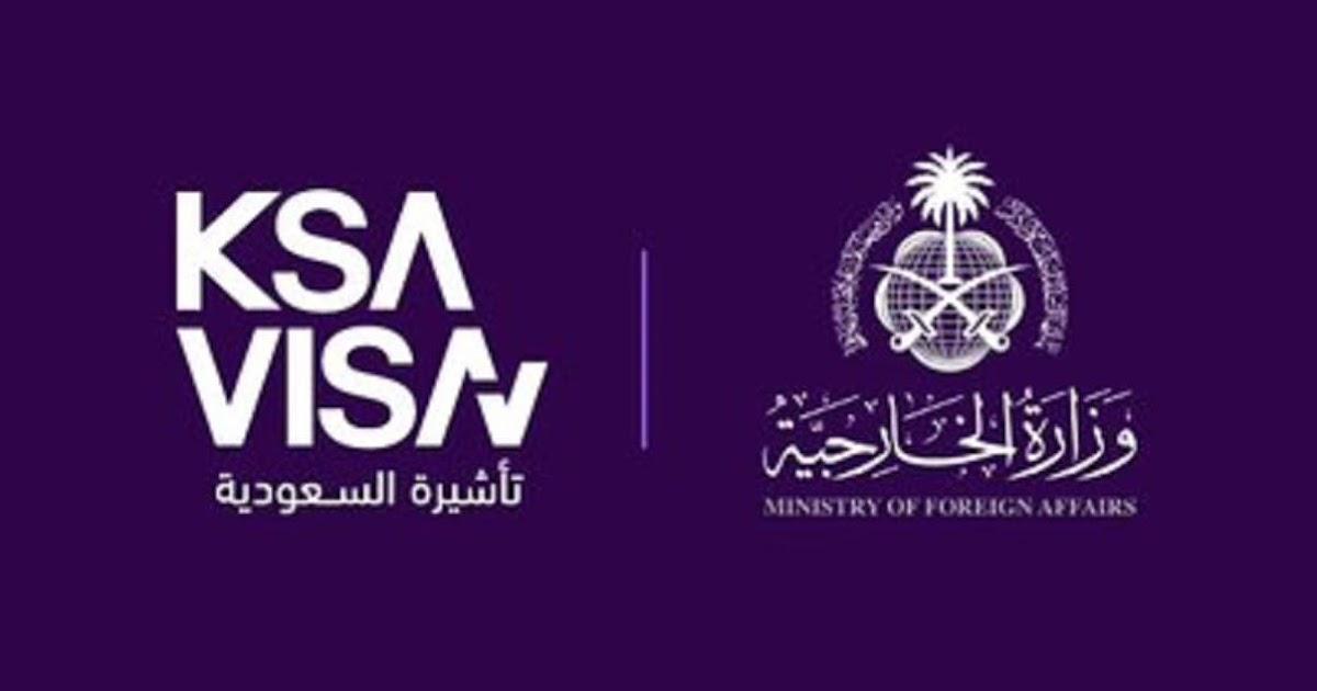 KSA - VİSA